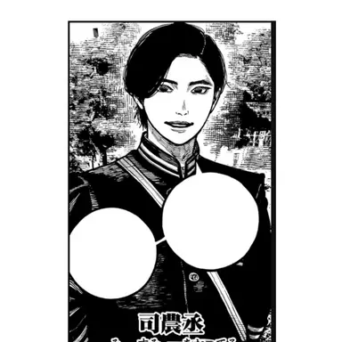 Profile image of 三角青輝