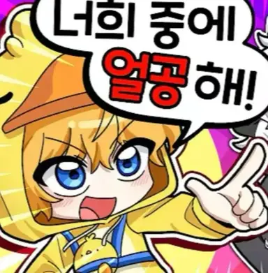 Profile image of 꽥