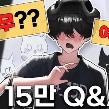 Profile image of 채스터
