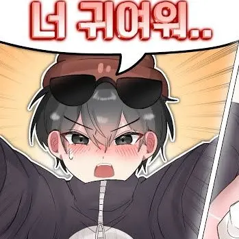 Profile image of 이핑구