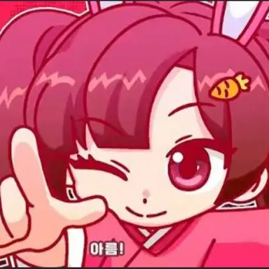 Profile image of 아름