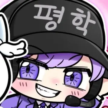 Profile image of 평학