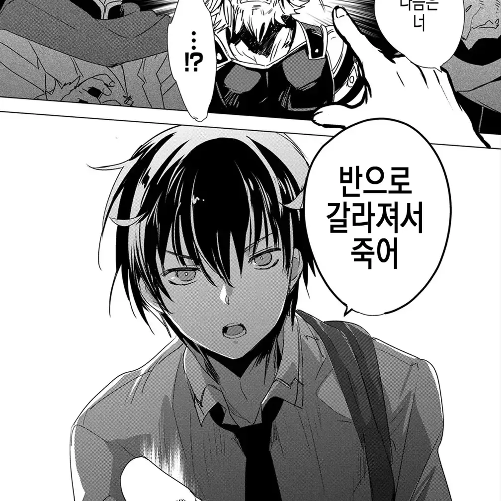 IronicTuba3806의 진짜 레전드로 급해요 ㅠ