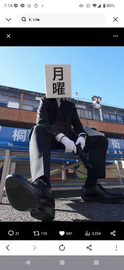 Profile image of 月曜マン