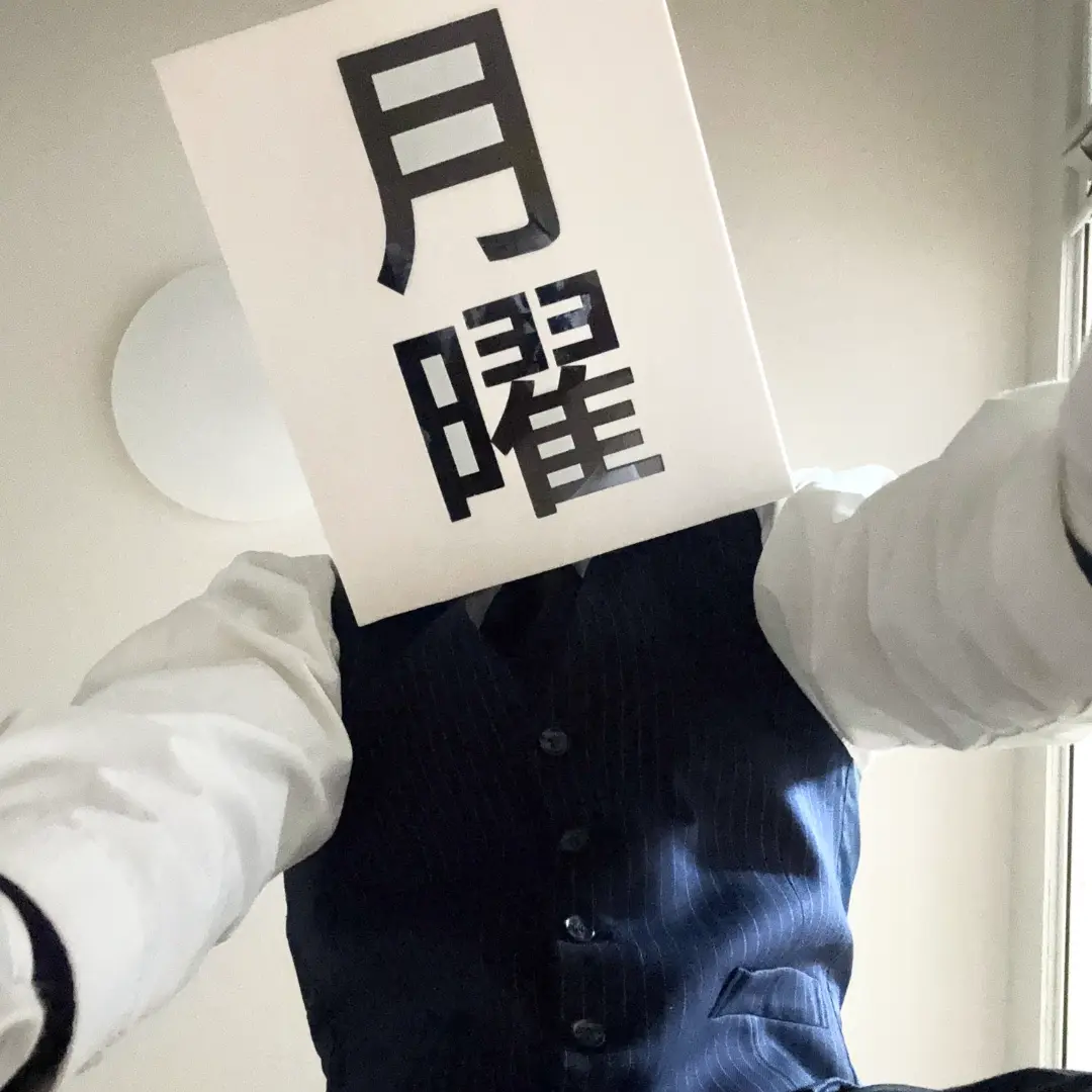 sabamiso3939의 月曜マン(個人用)