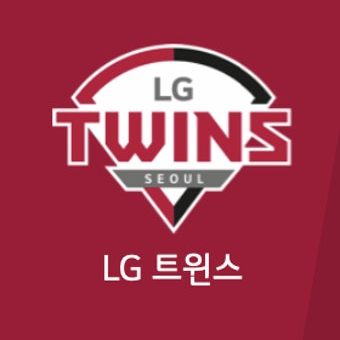 엘지트윈스에서 우승하기 대표 이미지