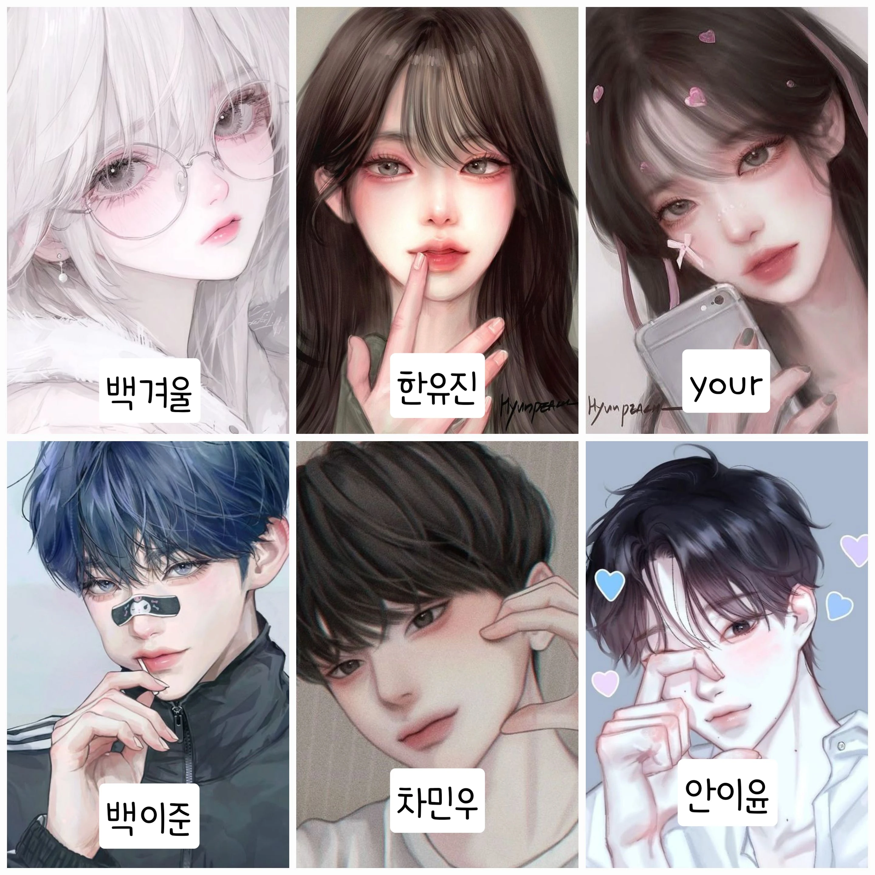 남녀무리