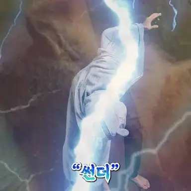 Profile image of 윌슨