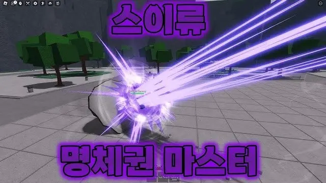 Profile image of 스이류