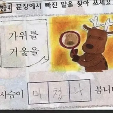 Profile image of 여우
