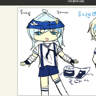 Profile image of 해일
