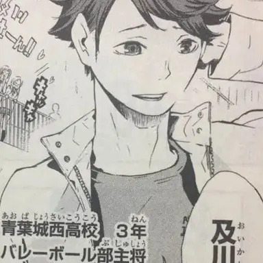 Profile image of 徹