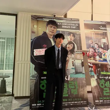Profile image of Lee Jun Young