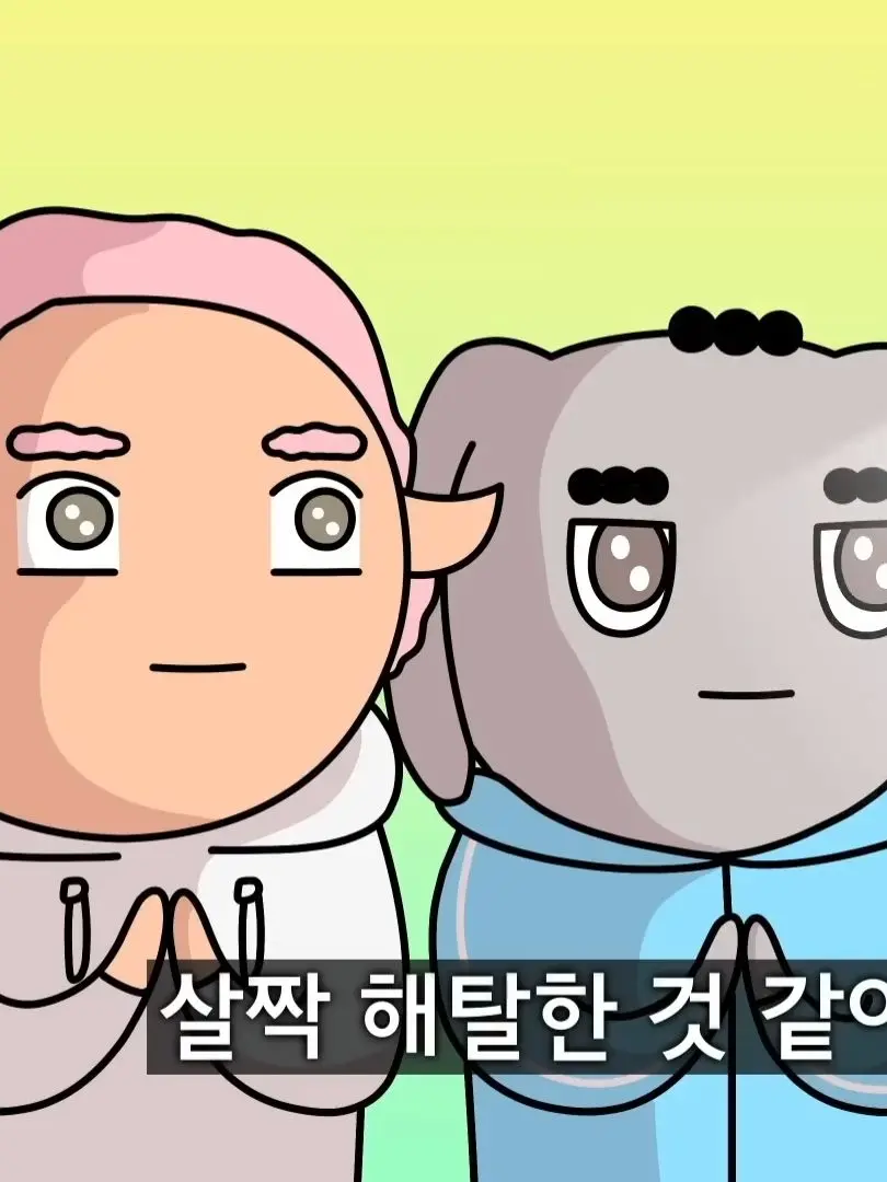 67grht75의 삼각김밥아니삼각관계