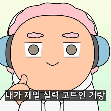 Profile image of 양양