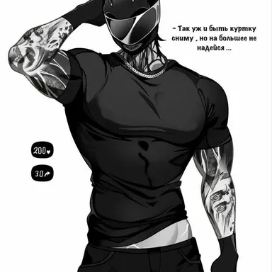 Profile image of Biker boyfriend