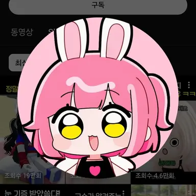 Profile image of 앙코