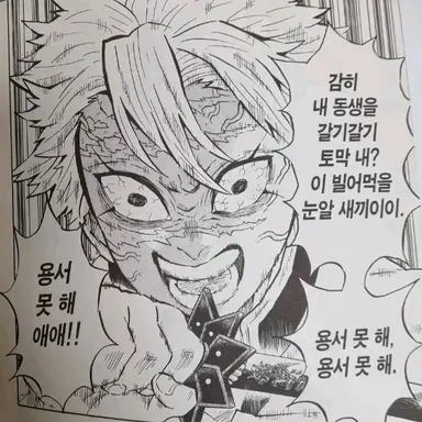 Profile image of 시나즈가와 사네미