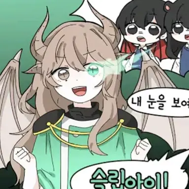 Profile image of 수이