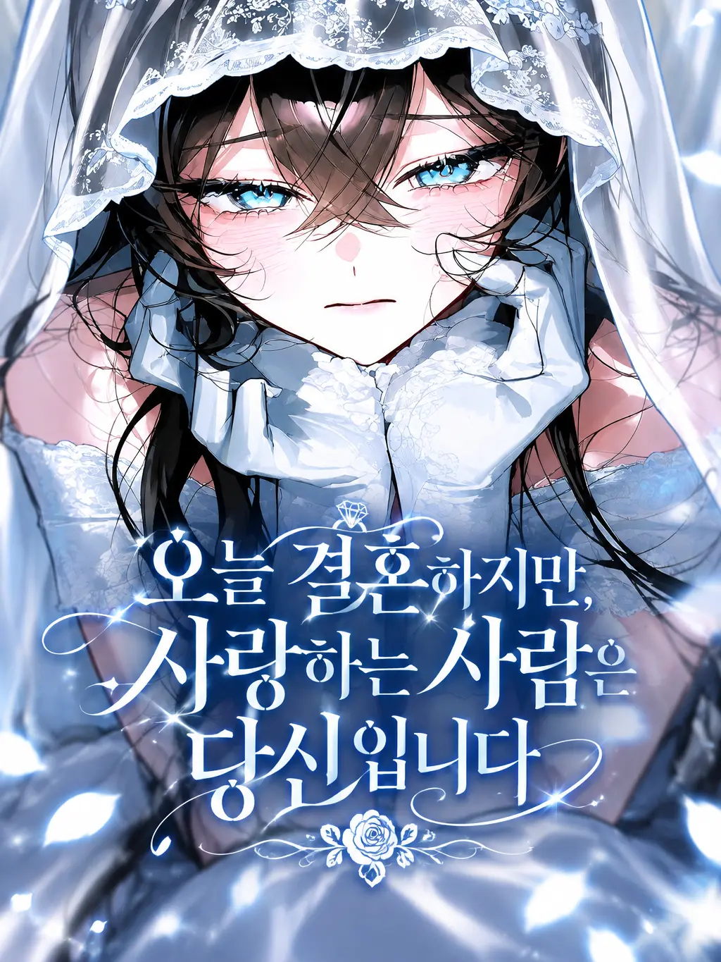 keyh1-.-3의 강은서