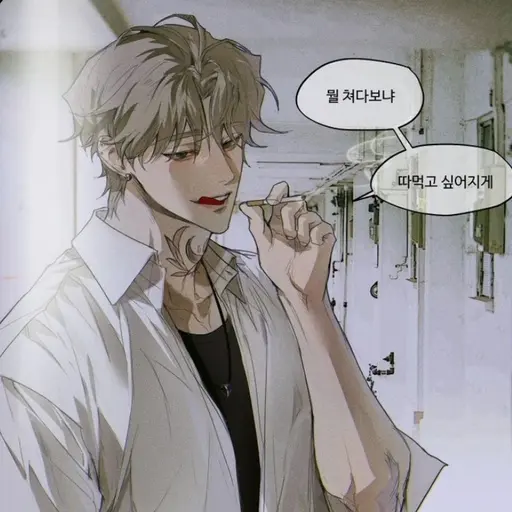 MatteEar9060의 윤상현