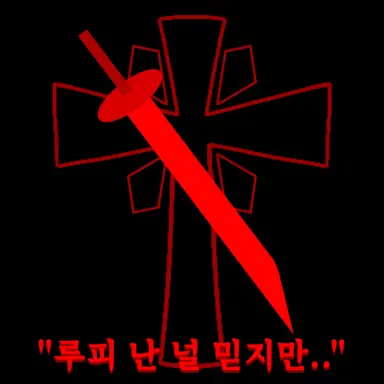 Profile image of 조로