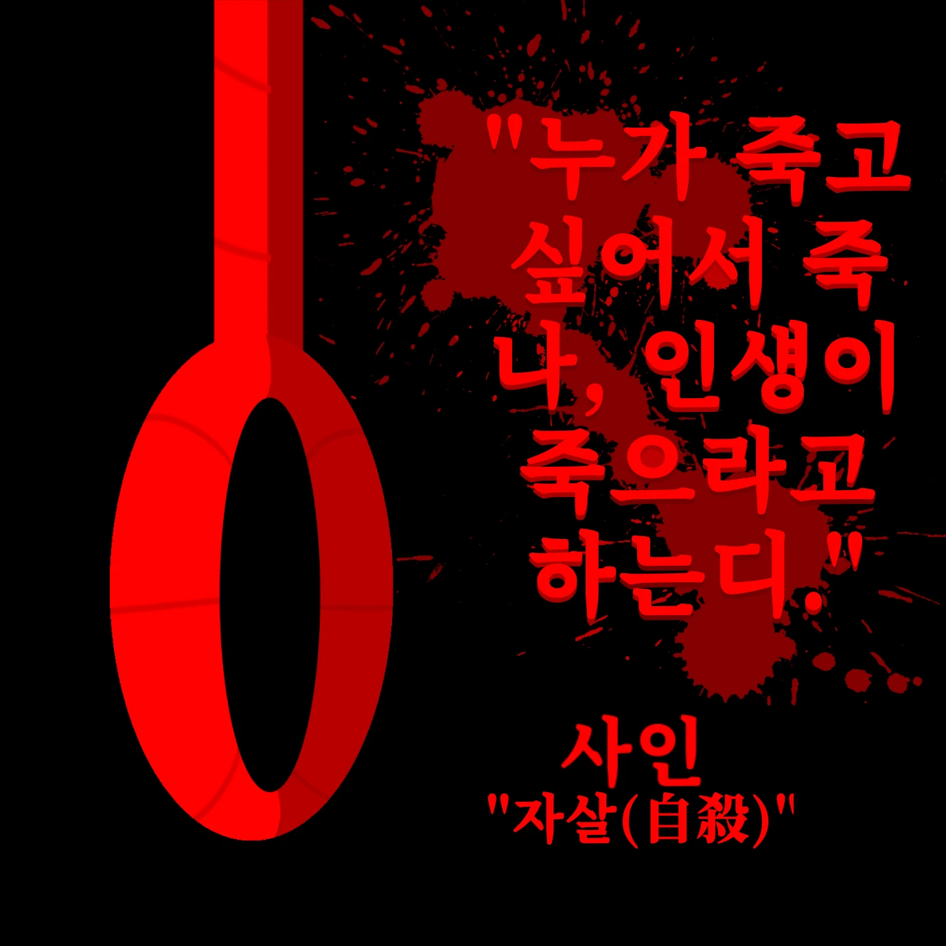 카쿠