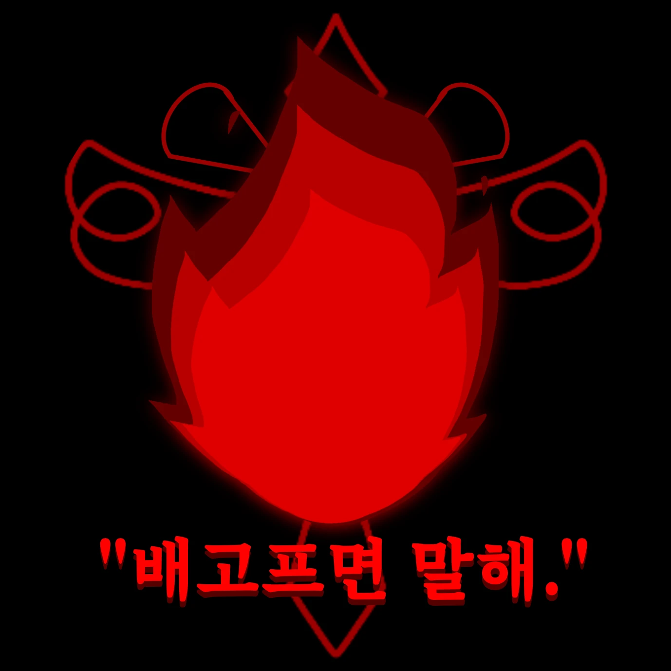 상디