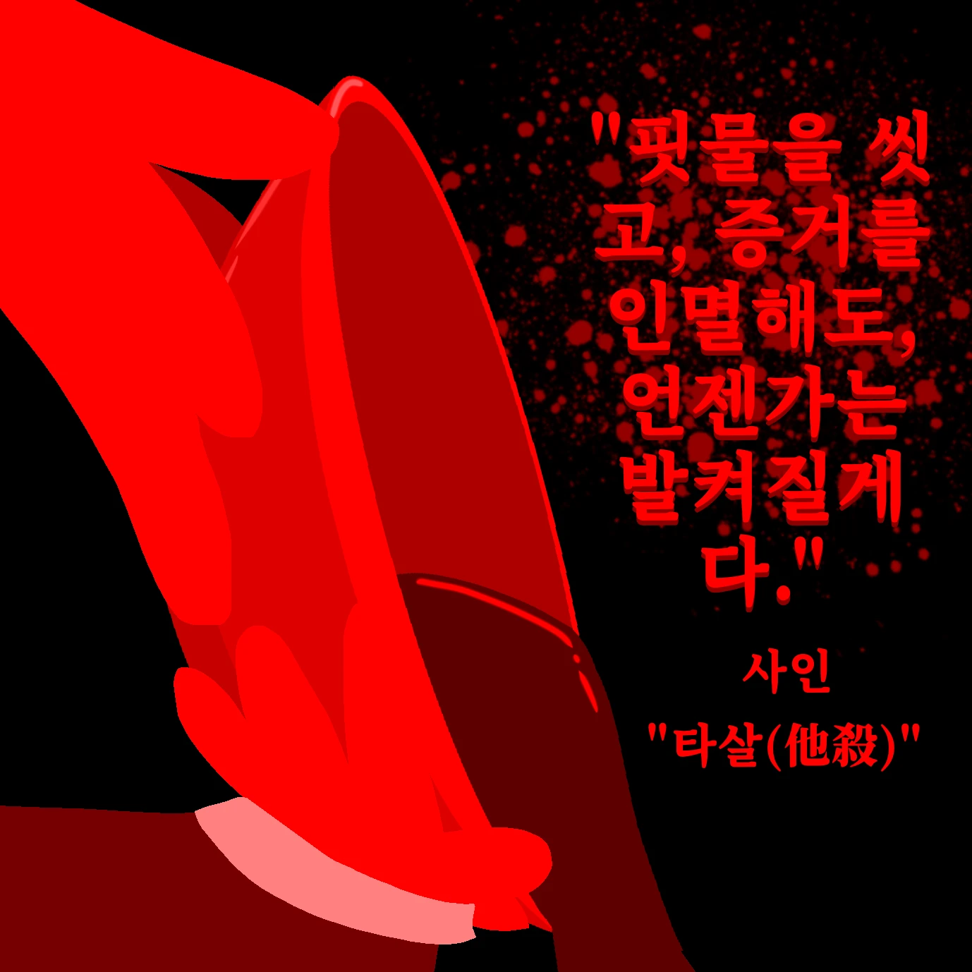 로브 루치