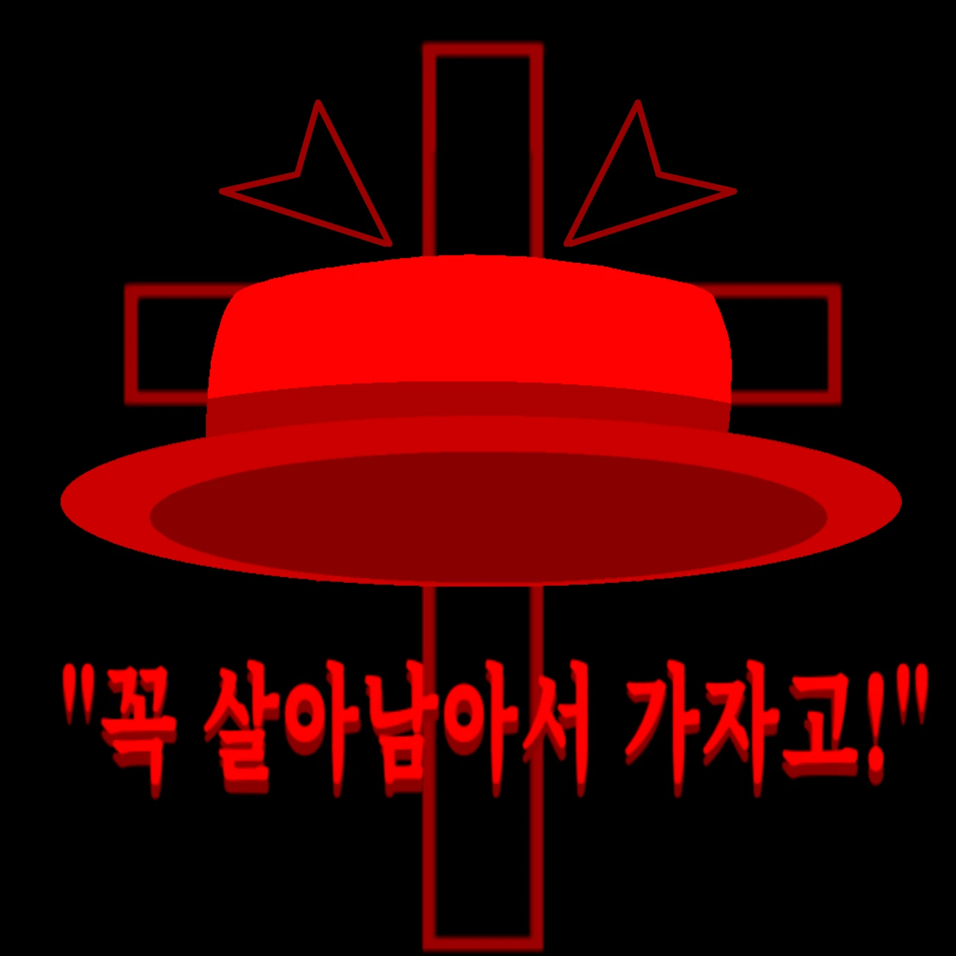 루피