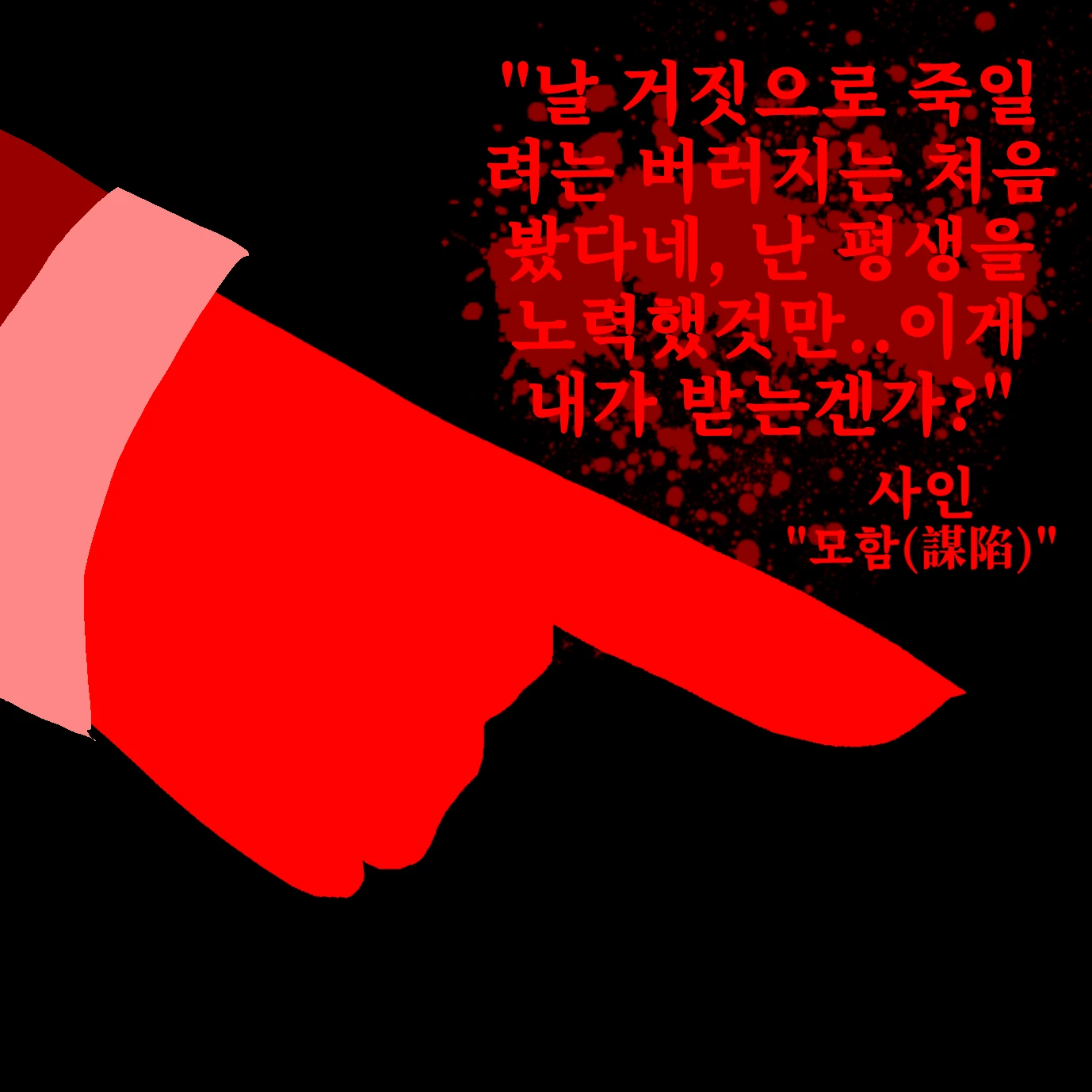 불루노