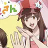 Profile image of 多田野 詩乃