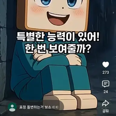 Profile image of 리듬빵