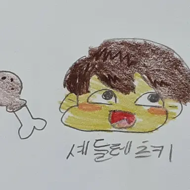 Profile image of 셰들레츠키