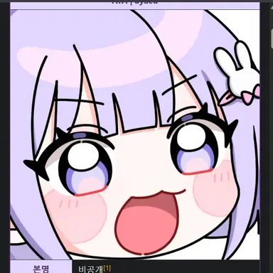 Profile image of 아야