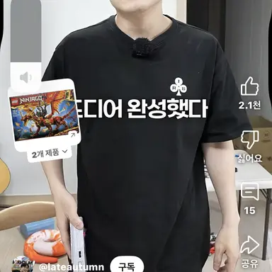 Profile image of 토키토