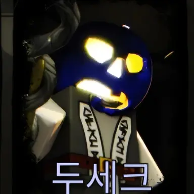 Profile image of 듀세카르