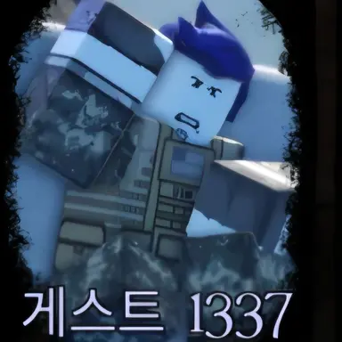 Profile image of 게스트1337