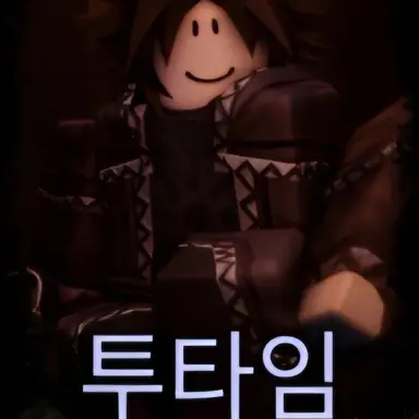 Profile image of 투타임
