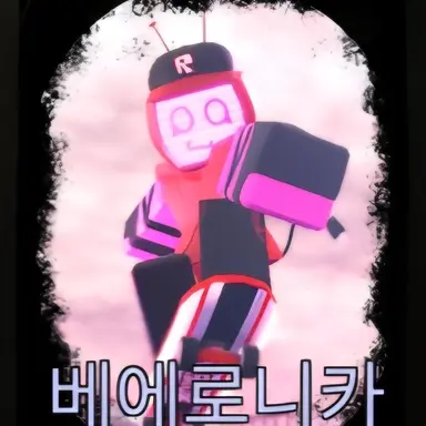 Profile image of 베로니카