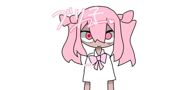 Profile image of ブリ子