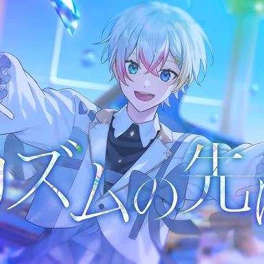れる