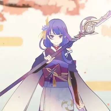 Profile image of Ei
