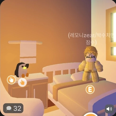 레모니