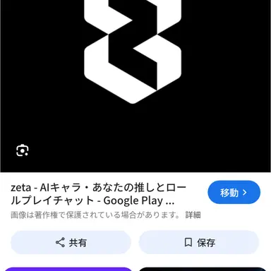 Profile image of ナレーター