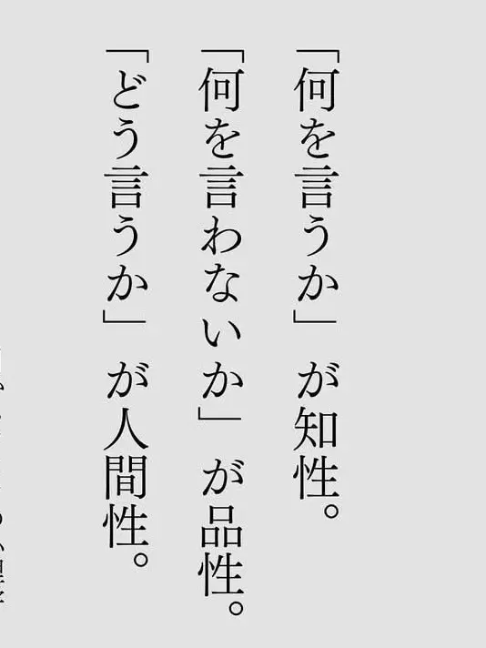 PainedKazoo3434의 ＃ 絡 ま っ て る の に .