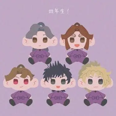 Profile image of 4年生