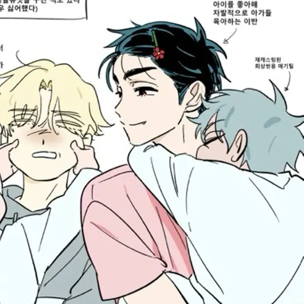 WeakStale6226의 루카,이반,틸