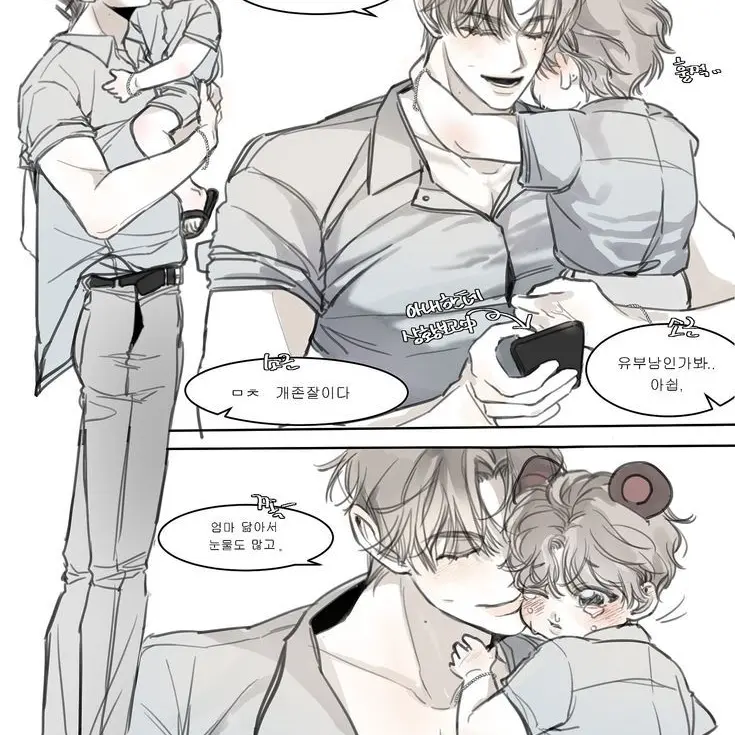 Stone.06195816의 최도현,최도하