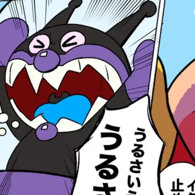 Profile image of バイキンマン